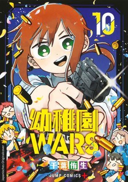 Kindergarten WARS 10, You Chiba - Ebook - 9783732025244