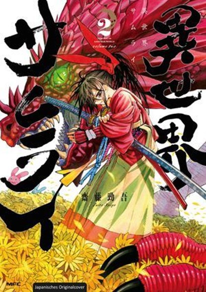 Isekai Samurai 02, Keigo Saito - Ebook - 9783732026753
