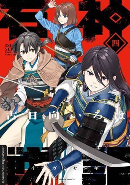 Die Legende der Steinkrieger 04, Iroha Kohinata - Ebook - 9783732027439