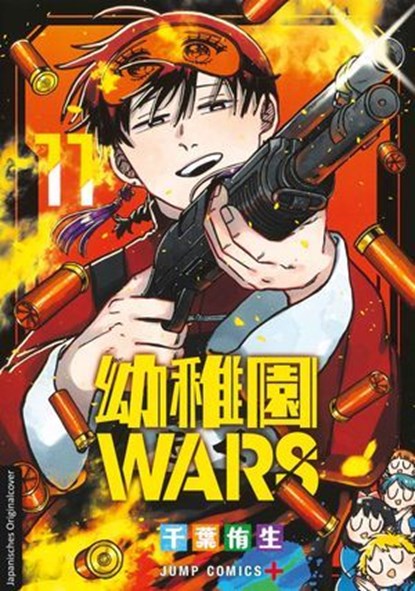 Kindergarten WARS 11, You Chiba - Ebook - 9783732027590