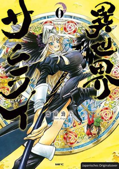 Isekai Samurai 06, Keigo Saito - Ebook - 9783732028160