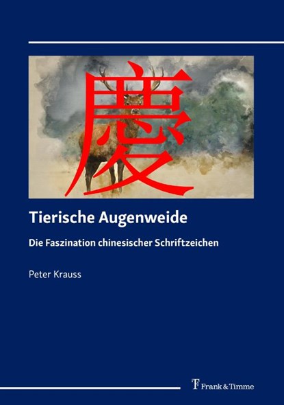 Tierische Augenweide, Peter Krauss - Gebonden - 9783732907953