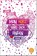 Mein Herz wird dich finden, Jessi Kirby - Paperback - 9783733501990