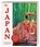 Japan - Die ultimative Bucket List, Rebecca Hallett - Gebonden - 9783734208829