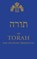 Die Torah, Chajm Guski - Paperback - 9783735779472