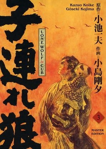 LONE WOLF & CUB MASTER EDITION , Band 3, Gôseki Kojima Kazuo Koike - Ebook - 9783736791312