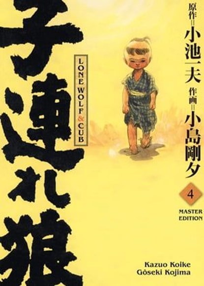 LONE WOLF & CUB MASTER EDITION , Band 4, Gôseki Kojima Kazuo Koike - Ebook - 9783736793712