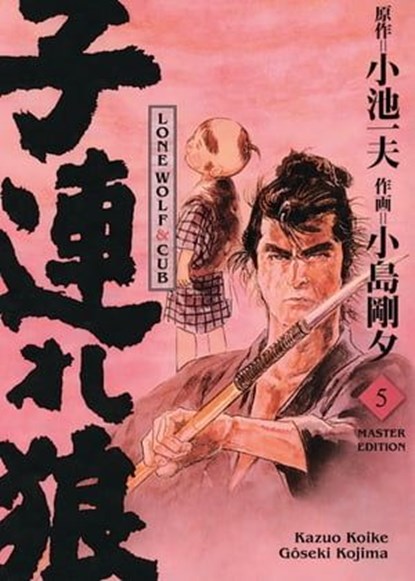LONE WOLF & CUB MASTER EDITION , Band 5, Gôseki Kojima Kazuo Koike - Ebook - 9783736796386
