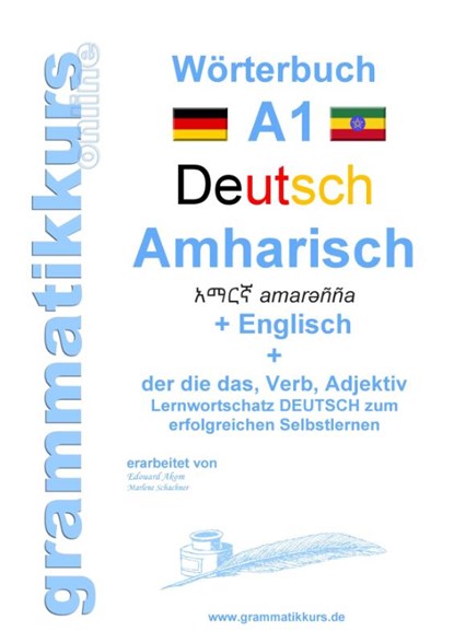 Woerterbuch Deutsch - Amharisch - Englisch Niveau A1, Marlene Schachner - Paperback - 9783738647419