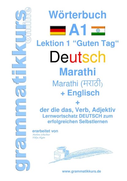 Woerterbuch Deutsch - Marathi - Englisch Niveau A1, Marlene Schachner ; Edouard Akom - Paperback - 9783738649772