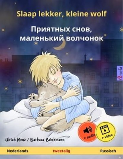 Slaap lekker, kleine wolf – Приятных снов, маленький волчонок (Nederlands – Russisch), Ulrich Renz - Ebook - 9783739908069