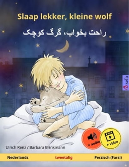 Slaap lekker, kleine wolf – راحت بخواب، گرگ کوچک (Nederlands – Perzisch (Farsi)), Ulrich Renz - Ebook - 9783739908076