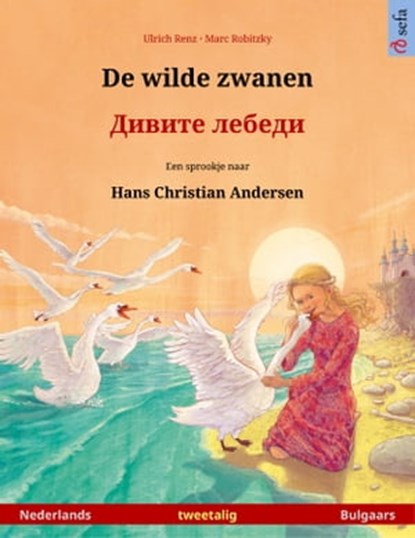 De wilde zwanen – Дивите лебеди (Nederlands – Bulgaars), Ulrich Renz - Ebook - 9783739983639