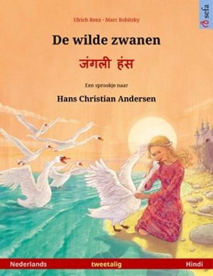 De wilde zwanen – जंगली हंस (Nederlands – Hindi), Ulrich Renz - Ebook - 9783739983714