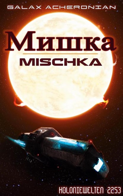 Mischka, Galax Acheronian - Paperback - 9783740785642