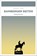 Bamberger Reiter, Harry Luck - Paperback - 9783740812034