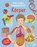 Mein großes Klappenbuch - Körper, Eleonora Barsotti - Gebonden - 9783741525025