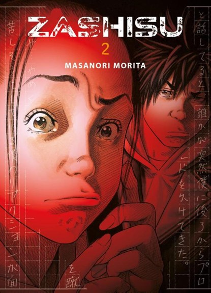 Zashisu 02, Masanori Morita - Paperback - 9783741644276