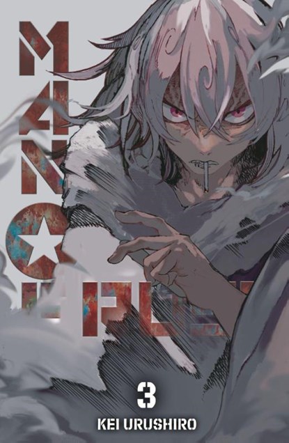 Man of Rust 03, Kei Urushiro - Paperback - 9783741647734