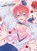 Your Candy, Hinako Takehara - Paperback - 9783741648281