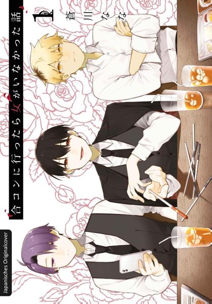 Voll kein Typ 01, Nana Aokawa - Paperback - 9783743219953