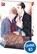Du lässt mich zittern, Niyama - Paperback - 9783743220003