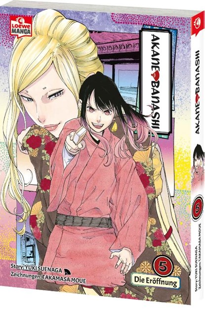 Akane-banashi 05, Yuki Suenaga - Paperback - 9783743222311