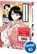 Akane-banashi Starter Pack, Yuki Suenaga - Paperback - 9783743222328