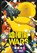 Kindergarten WARS 08, You Chiba - Paperback - 9783743223318