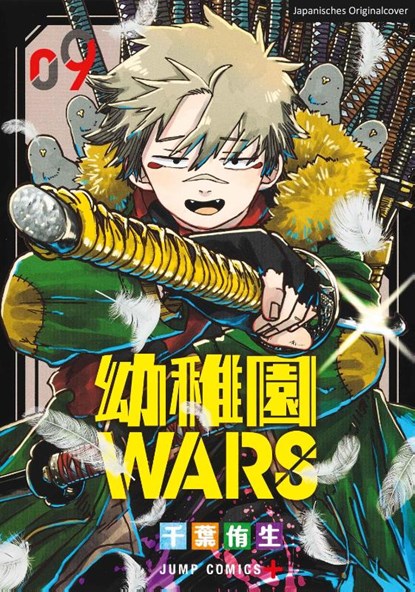 Kindergarten WARS 09, You Chiba - Paperback - 9783743223325