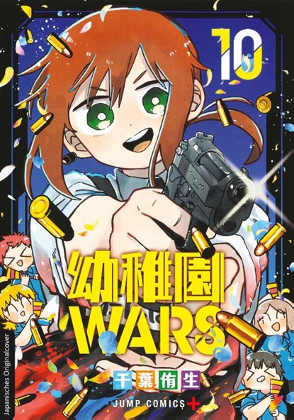 Kindergarten WARS 10, You Chiba - Paperback - 9783743223332