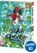 Isekai Samurai 03, Keigo Saito - Paperback - 9783743224438