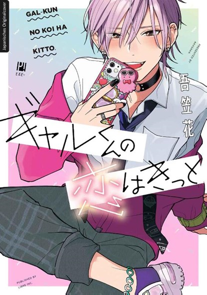 Mein heimlicher Crush, Akasaka - Paperback - 9783743226074