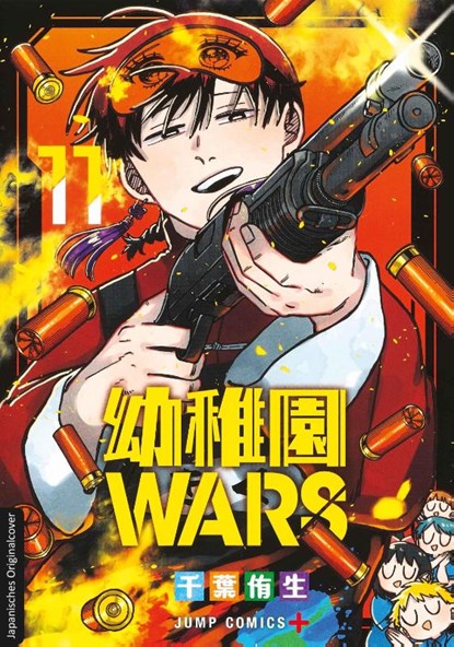 Kindergarten WARS 11, You Chiba - Paperback - 9783743226456