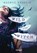 Wild is the Witch. Verfluchte Nähe, Rachel Griffin - Gebonden - 9783751204125