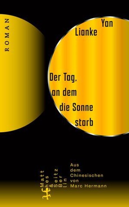 Der Tag, an dem die Sonne starb, Yan Lianke - Ebook - 9783751809771