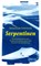 Serpentinen, Sebastian Ostritsch - Paperback - 9783751865142