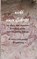 nicht einen Schritt, K Alois Schneider - Paperback - 9783752641448