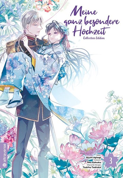 Meine ganz besondere Hochzeit Collectors Edition 03, Rito Kohsaka ; Akumi Agitogi - Paperback - 9783753913940
