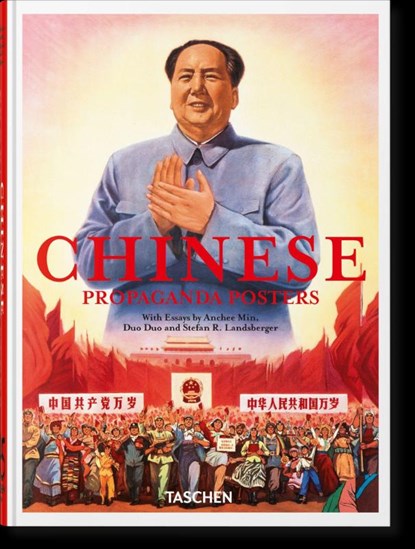 Chinese Propaganda Posters, Anchee Min ; Duo Duo ; Stefan R. Landsberger - Gebonden - 9783754405536