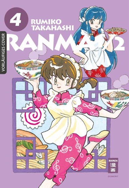 Ranma 1/2 - new edition 04, Rumiko Takahashi - Paperback - 9783755500315