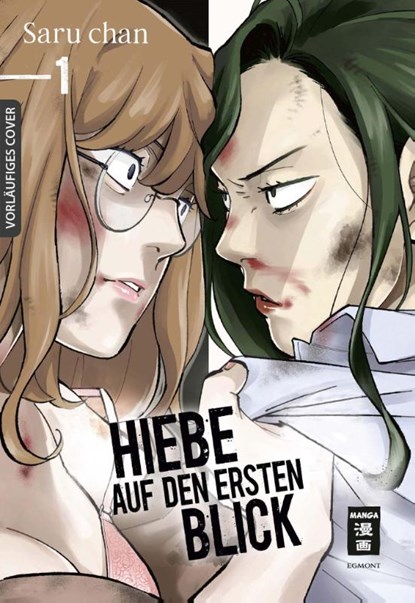 Hiebe auf den ersten Blick 01, Sal Jiang - Paperback - 9783755500940