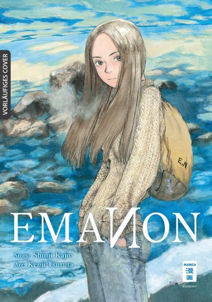 Emanon, Kenji Tsuruta ; Shinji Kajio - Paperback - 9783755501053