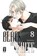 Black or White 08, Sachimo - Paperback - 9783755501695