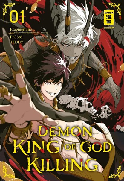 Demon King of God Killing 01, Ezogingitune ; PIG3rd ; Teddy - Paperback - 9783755501947
