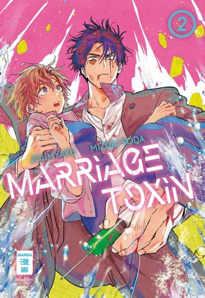 Marriage Toxin 02, Joumyaku ; Mizuki Yoda - Paperback - 9783755502869
