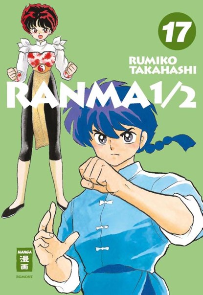Ranma 1/2 - new edition 17, Rumiko Takahashi - Paperback - 9783755503125