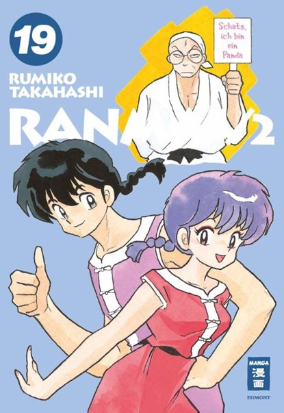Ranma 1/2 - new edition 19, Rumiko Takahashi - Paperback - 9783755503149