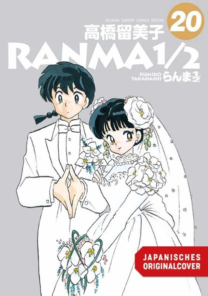 Ranma 1/2 - new edition 20, Rumiko Takahashi - Paperback - 9783755503156