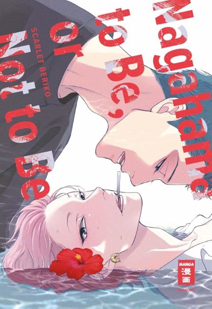 Nagahama to Be, or Not to Be, Scarlet Beriko - Paperback - 9783755503446